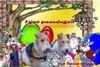 Foxterrier Drahthaar Foto: wir wunschen alle eine schone osterzeit ! Timmie und Daisy ! (ID 30190) Foxterrier Drahthaar Hund